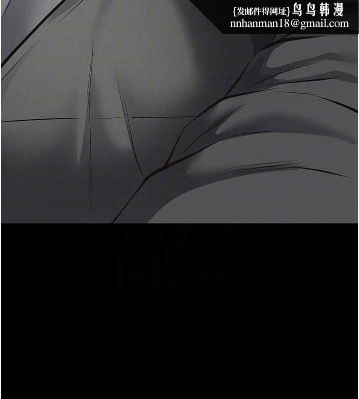 义父第11話-女兒只是想要零用錢&hearts;︎