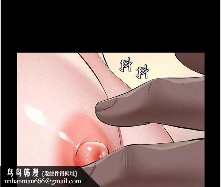 义父第11話-女兒只是想要零用錢&hearts;︎