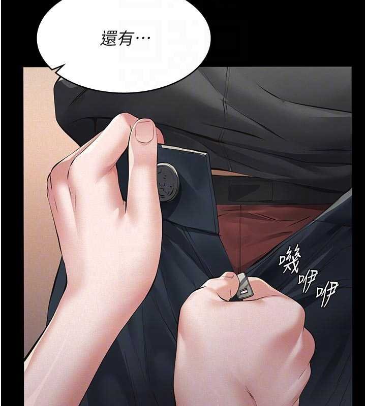 义父第11話-女兒只是想要零用錢&hearts;︎