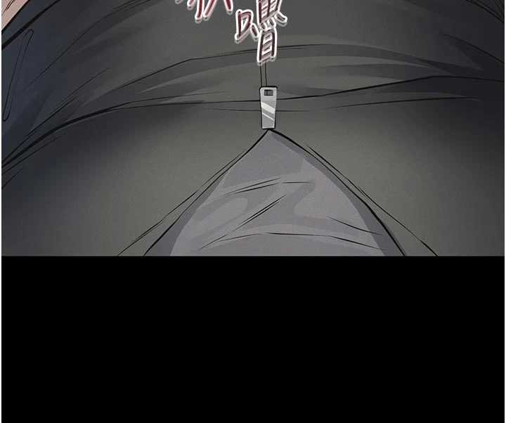 义父第11話-女兒只是想要零用錢&hearts;︎