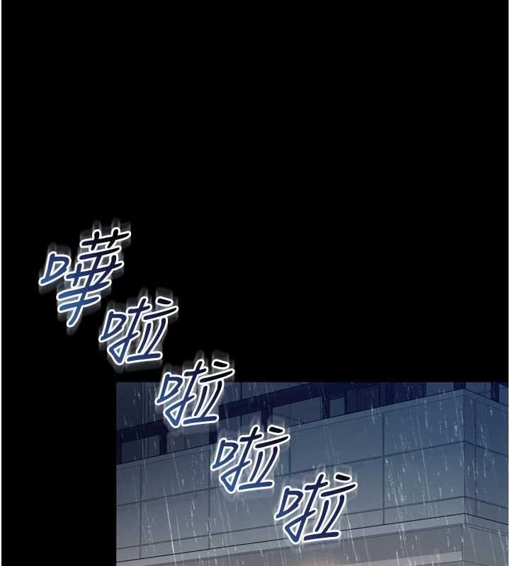 越线咨询第15話-用肉棒交換跳蛋