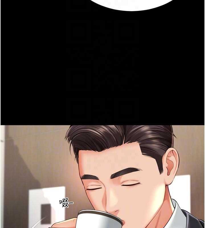 越线咨询第15話-用肉棒交換跳蛋