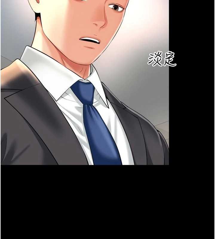 越线咨询第15話-用肉棒交換跳蛋