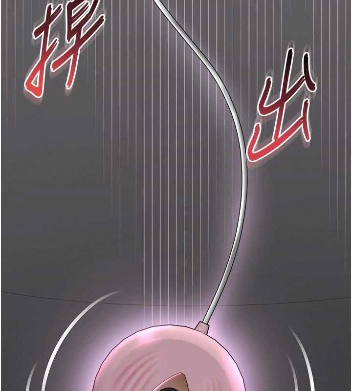 越线咨询第15話-用肉棒交換跳蛋