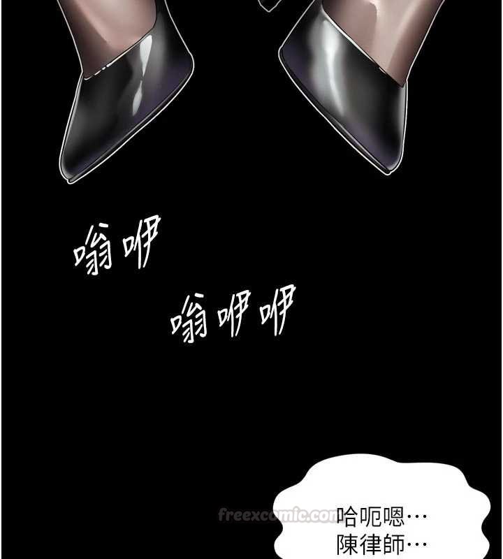 越线咨询第15話-用肉棒交換跳蛋