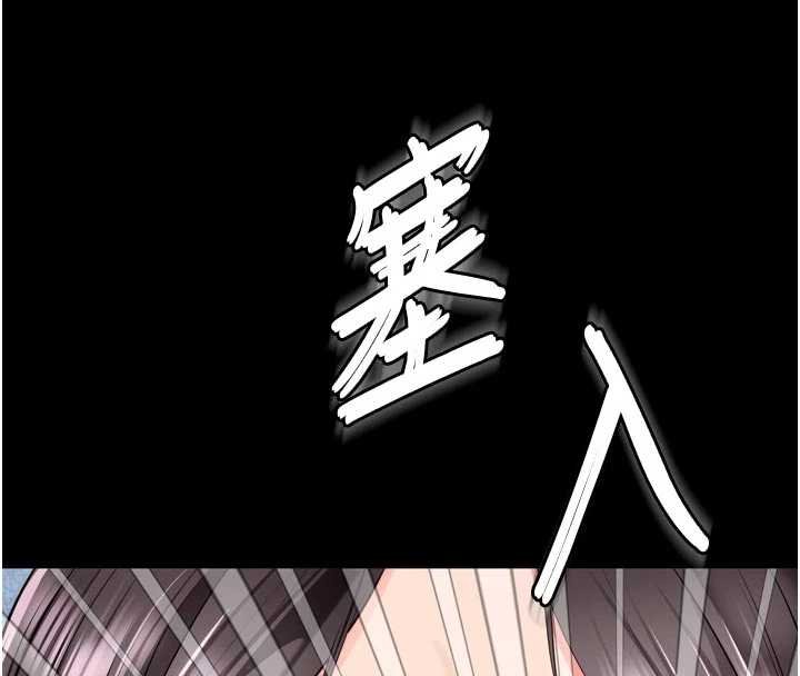 越线咨询第15話-用肉棒交換跳蛋