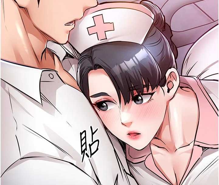 衣锦还乡第39話-我會好好治療，讓你射滿滿