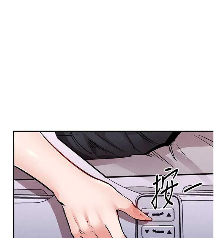 衣锦还乡第39話-我會好好治療，讓你射滿滿