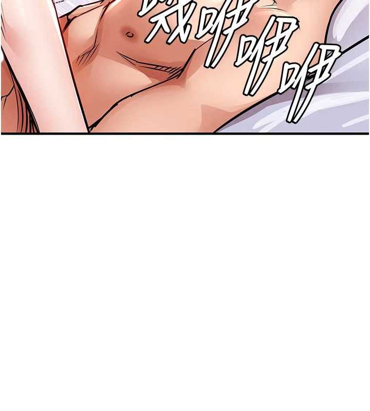 衣锦还乡第39話-我會好好治療，讓你射滿滿