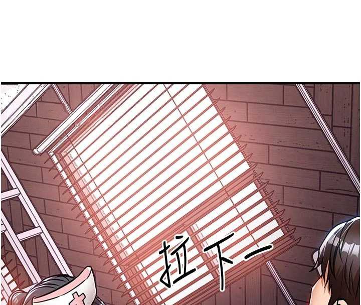 衣锦还乡第39話-我會好好治療，讓你射滿滿