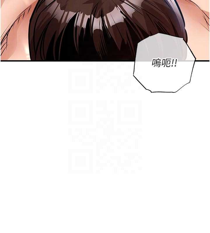 衣锦还乡第39話-我會好好治療，讓你射滿滿