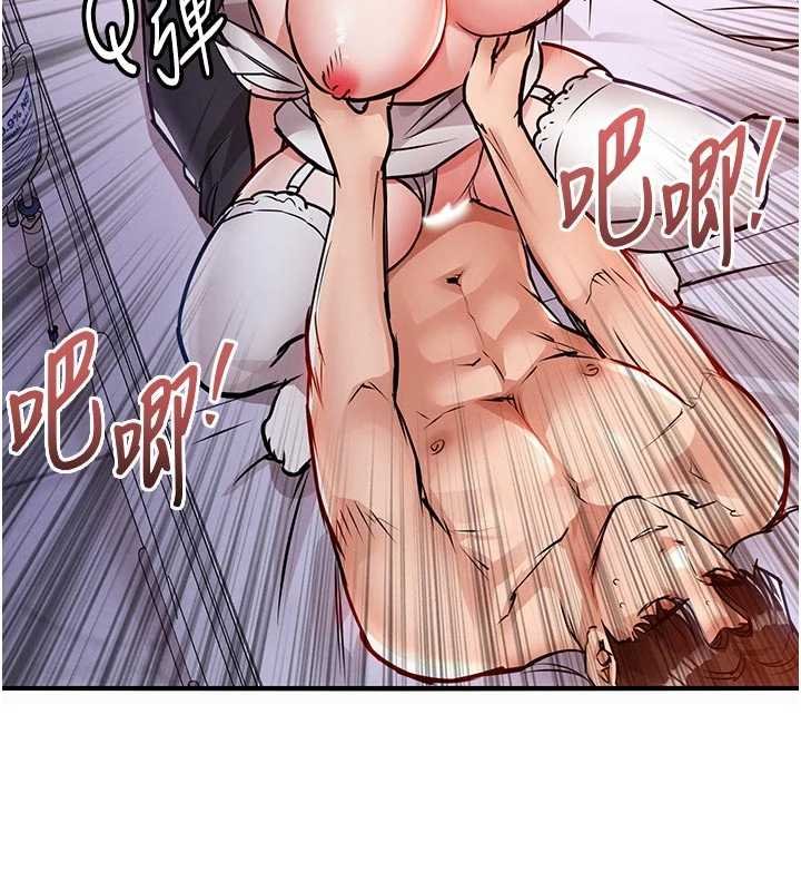 衣锦还乡第39話-我會好好治療，讓你射滿滿