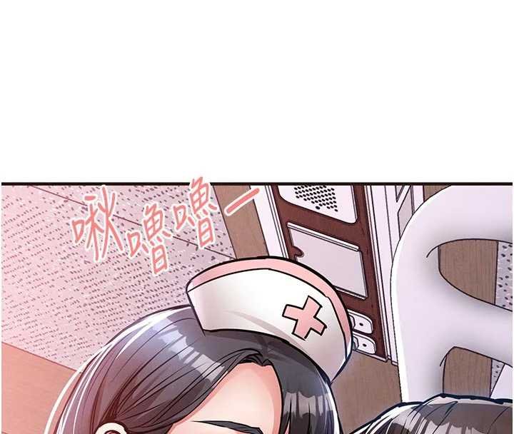 衣锦还乡第39話-我會好好治療，讓你射滿滿