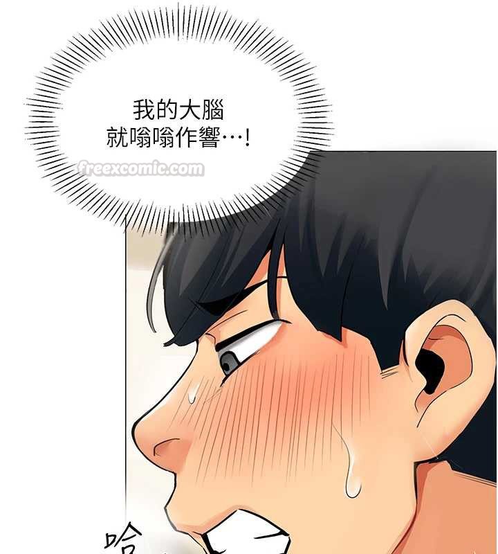 女同事太犯规第19話-被硬上還興奮的部長