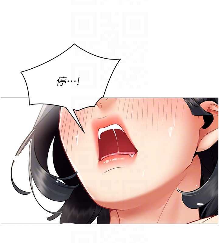 女同事太犯规第19話-被硬上還興奮的部長