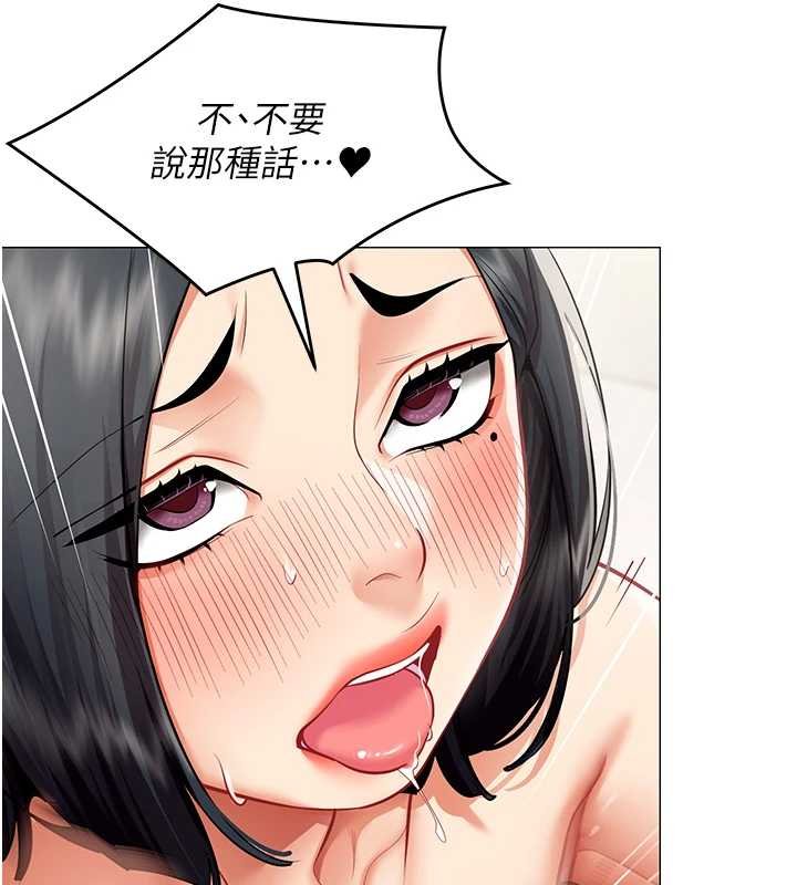 女同事太犯规第19話-被硬上還興奮的部長