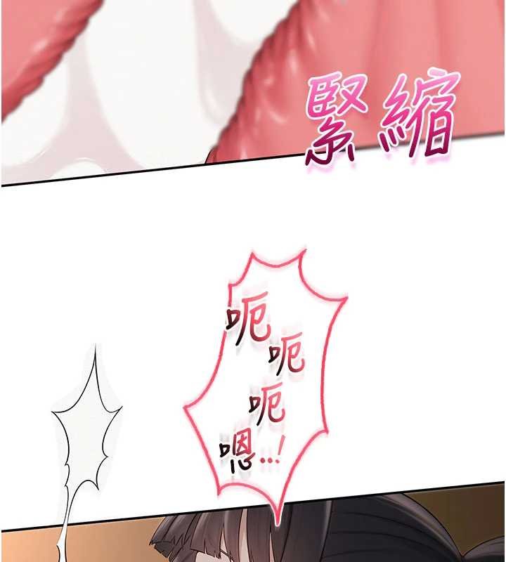 校园成人礼第30話-學姐是性慾怪獸?!