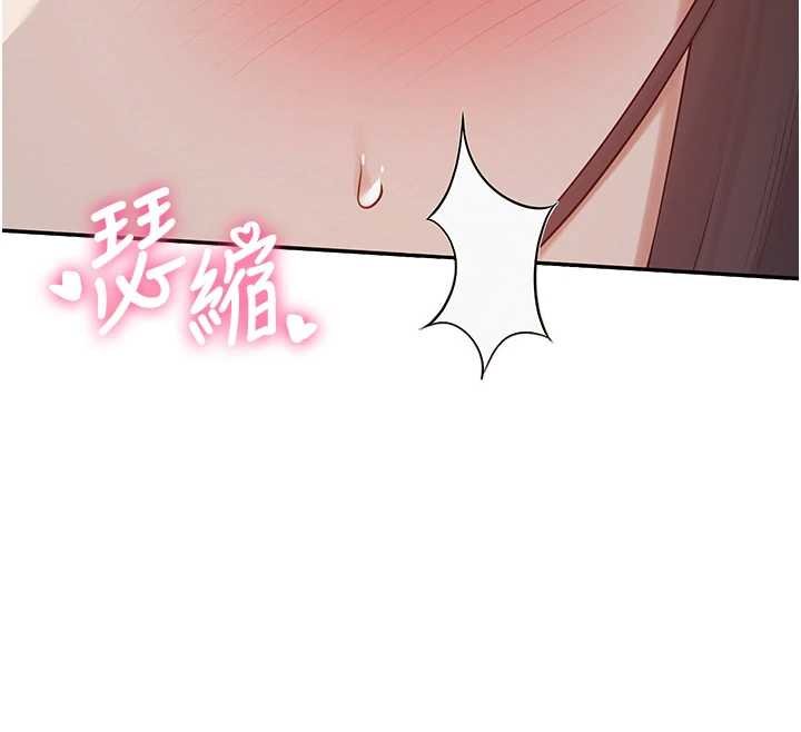 校园成人礼第30話-學姐是性慾怪獸?!