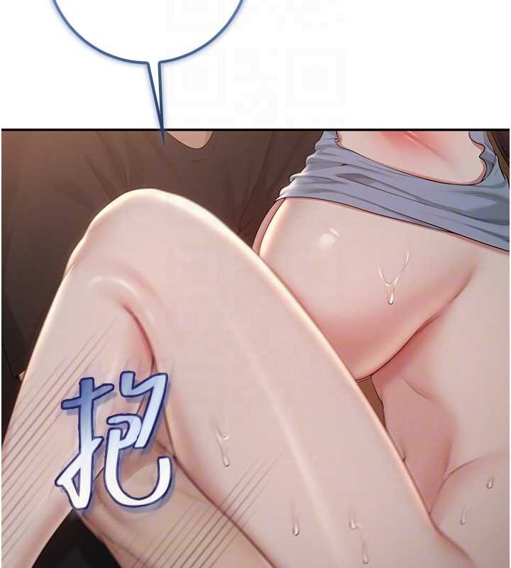 校园成人礼第30話-學姐是性慾怪獸?!