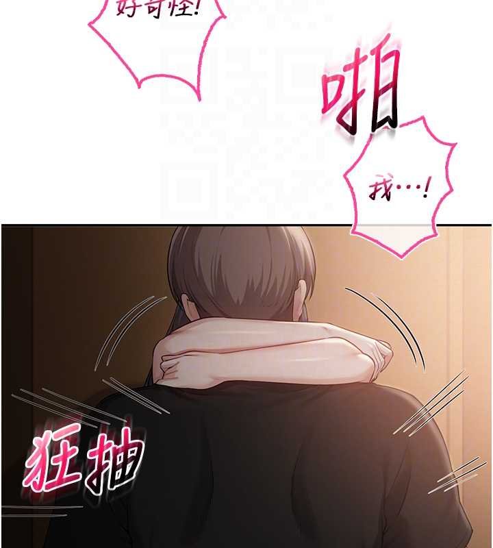 校园成人礼第30話-學姐是性慾怪獸?!