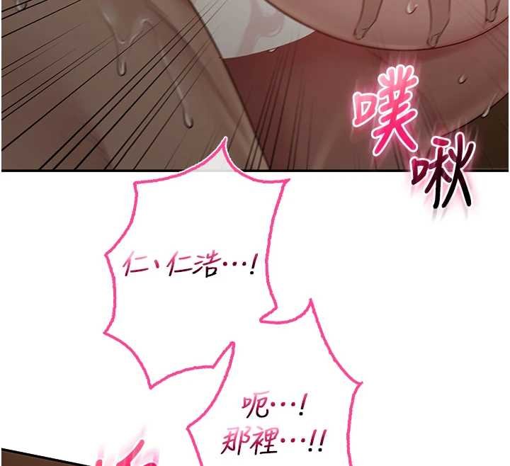 校园成人礼第30話-學姐是性慾怪獸?!