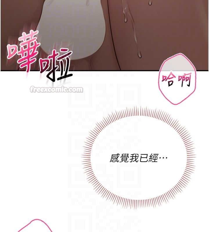 校园成人礼第30話-學姐是性慾怪獸?!