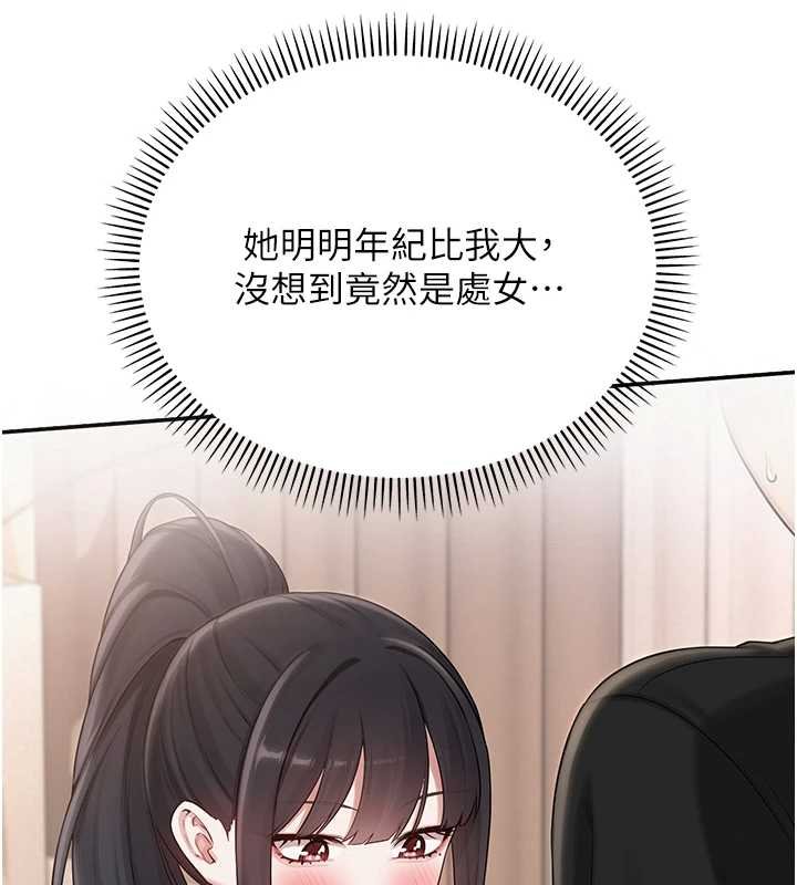 校园成人礼第30話-學姐是性慾怪獸?!