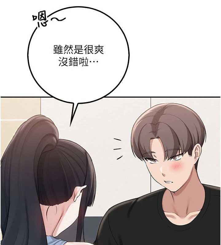 校园成人礼第30話-學姐是性慾怪獸?!