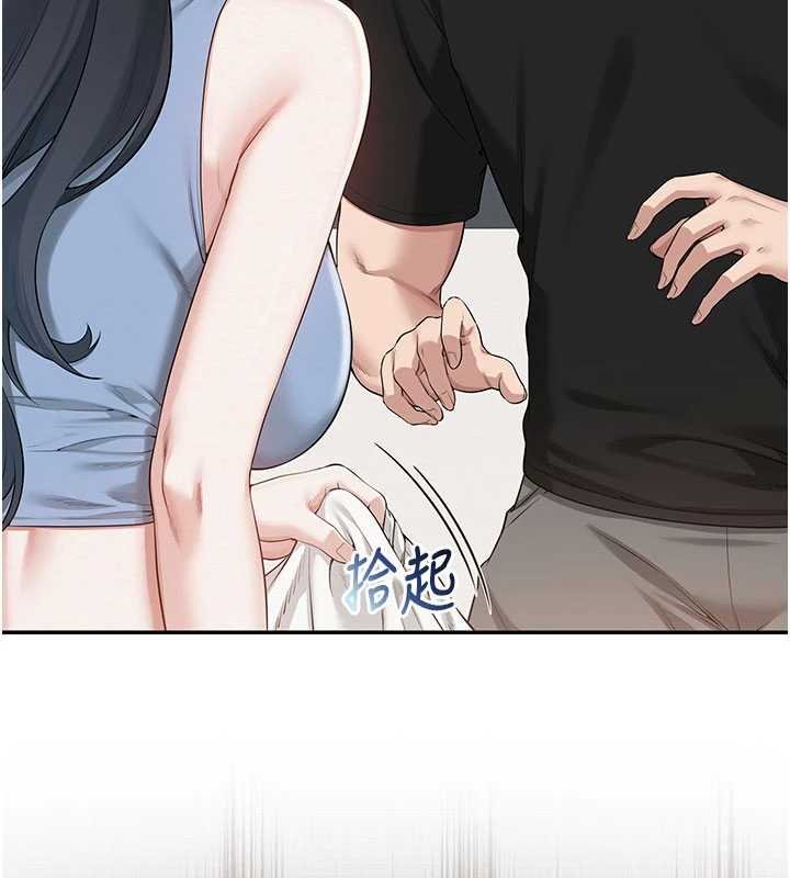 校园成人礼第30話-學姐是性慾怪獸?!