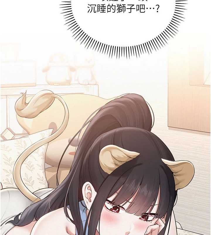 校园成人礼第30話-學姐是性慾怪獸?!