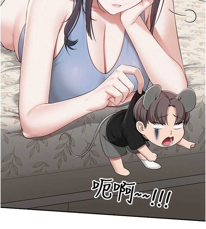 校园成人礼第30話-學姐是性慾怪獸?!