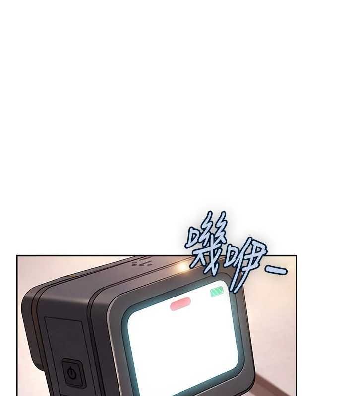 太妹硬闯成人界第25話-不想被發現就給我忍住