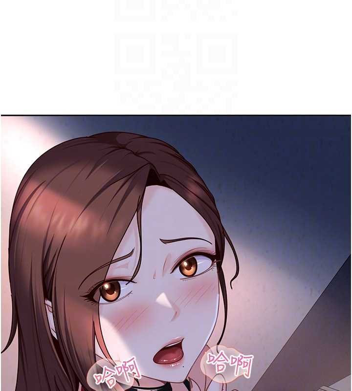 太妹硬闯成人界第25話-不想被發現就給我忍住