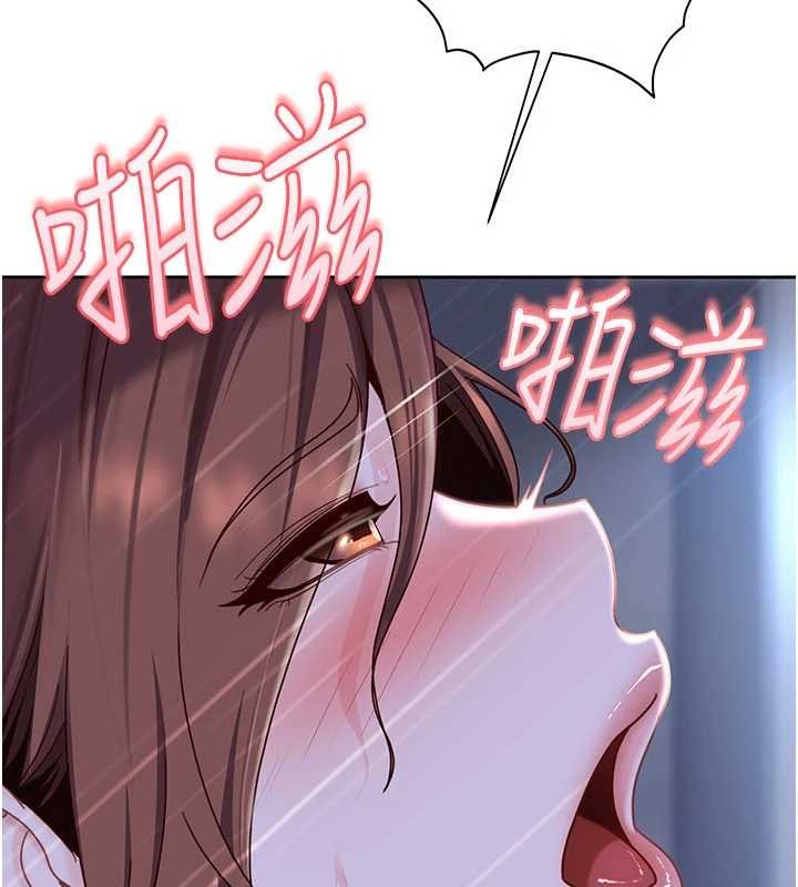 太妹硬闯成人界第25話-不想被發現就給我忍住