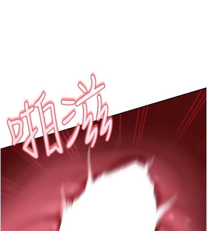 太妹硬闯成人界第25話-不想被發現就給我忍住