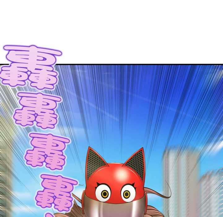 無限輪廻的一天第1話