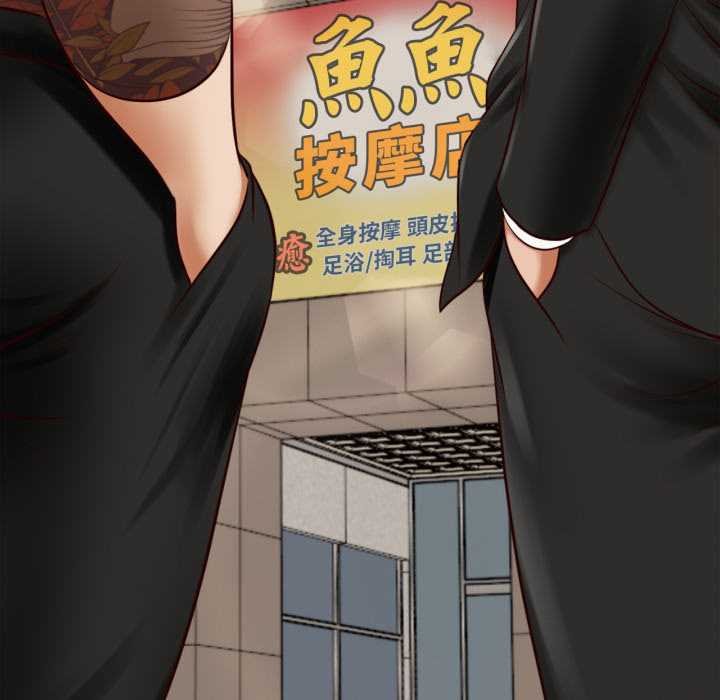 無限輪廻的一天第1話