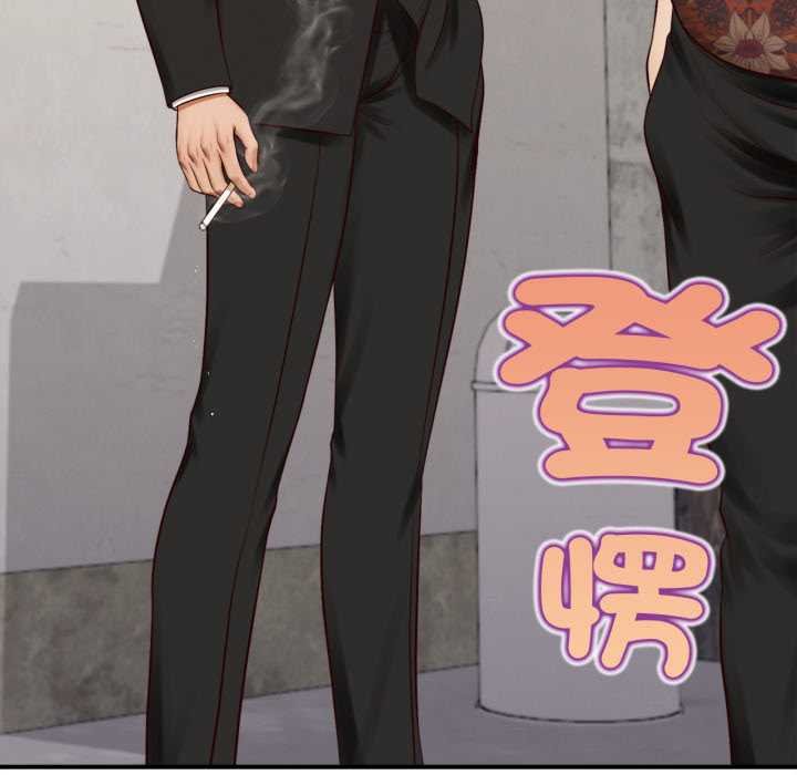 無限輪廻的一天第1話