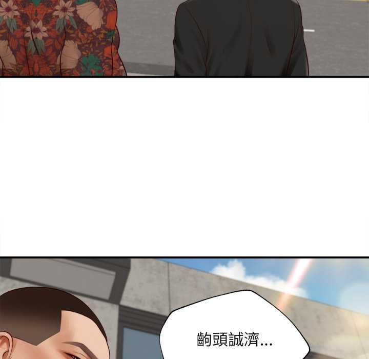 無限輪廻的一天第1話