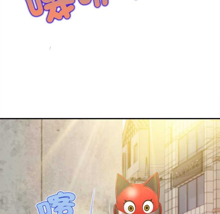 無限輪廻的一天第1話