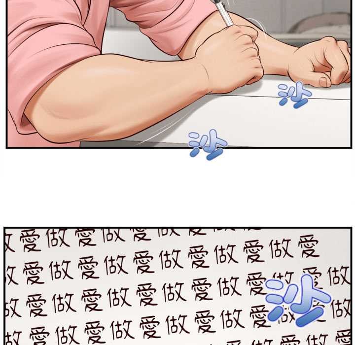 無限輪廻的一天第1話