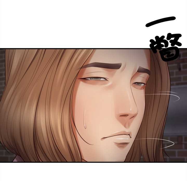 無限輪廻的一天第1話