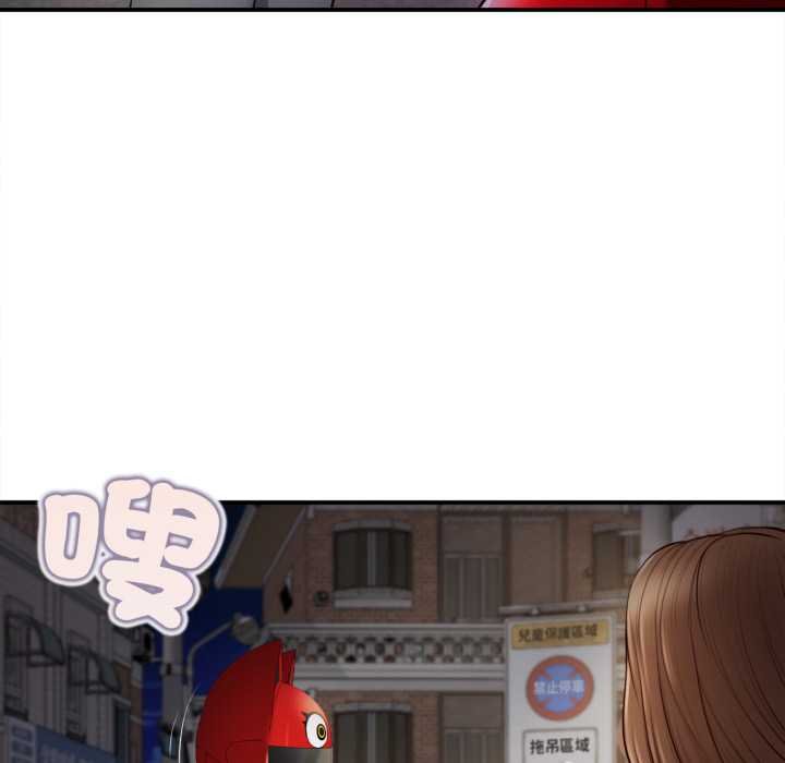 無限輪廻的一天第1話