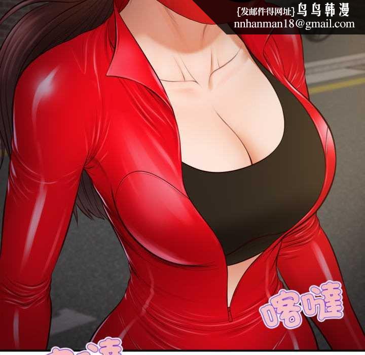 無限輪廻的一天第1話