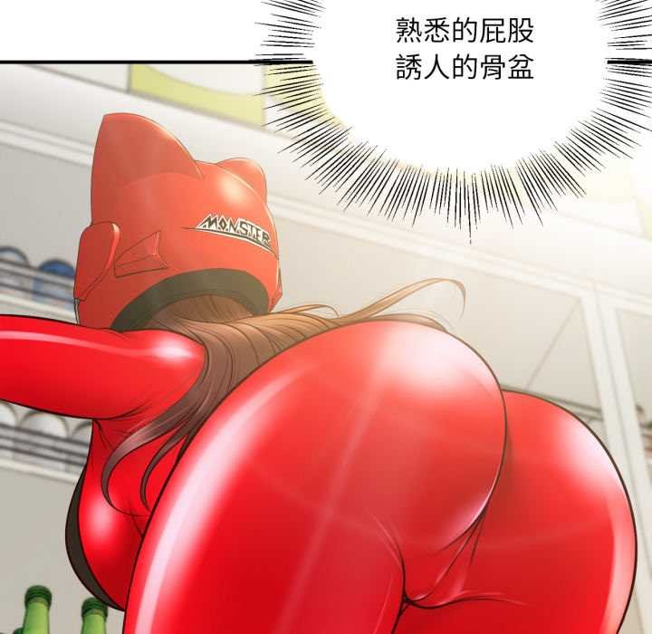 無限輪廻的一天第1話