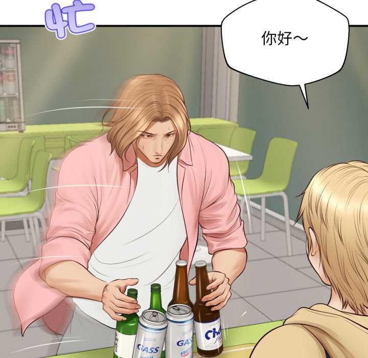 無限輪廻的一天第1話