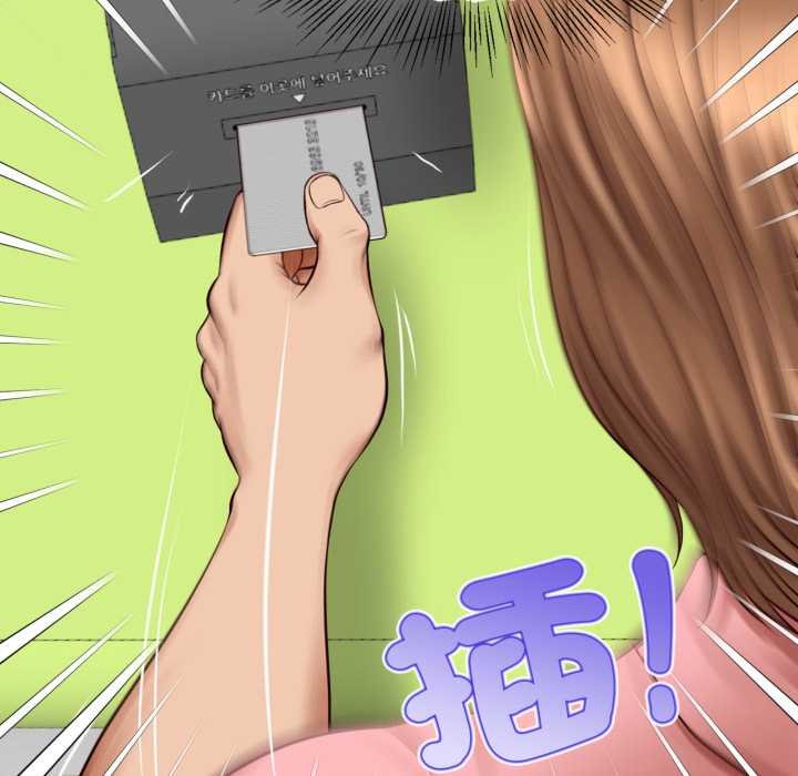 無限輪廻的一天第1話