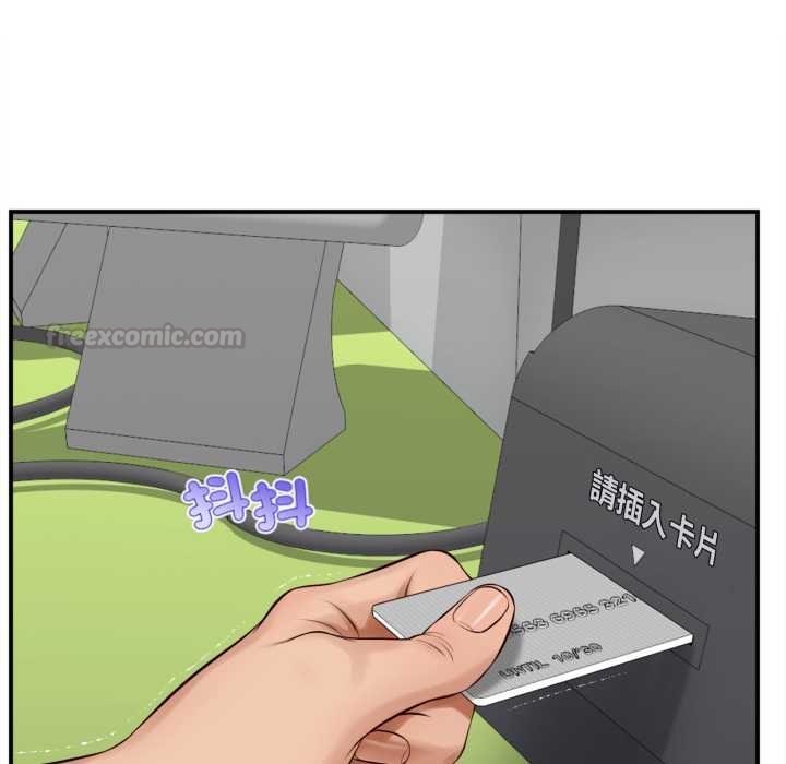 無限輪廻的一天第1話