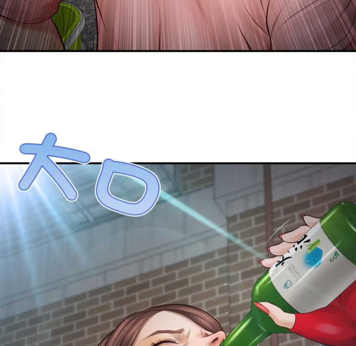 無限輪廻的一天第1話