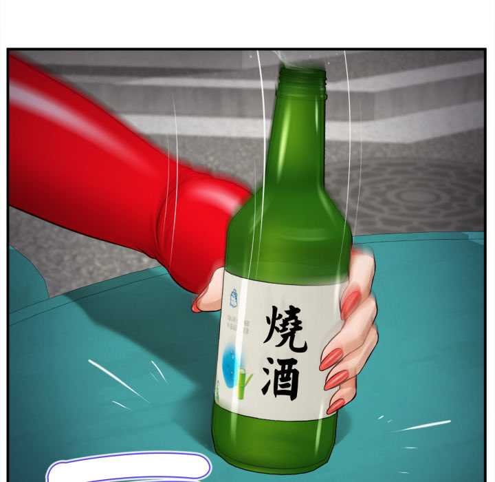 無限輪廻的一天第1話